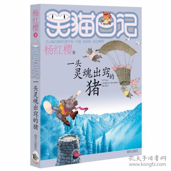 喜讯 | 华院计算摘得“2023大数据产业年度创新技术突破”奖