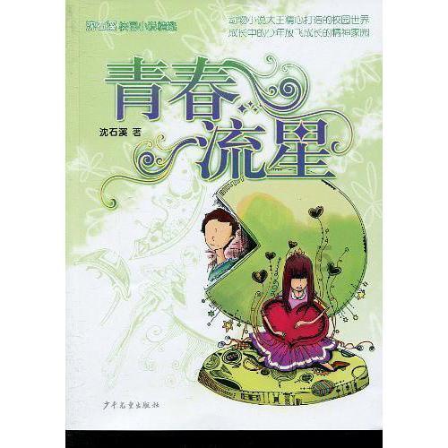 建立失能老人长期护理保险制度
