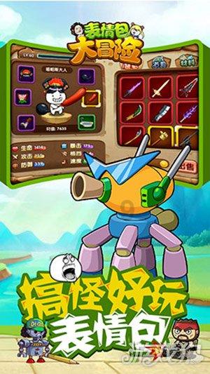 【我向两会提个问】建议贵阳提升养老服务质量和覆盖面