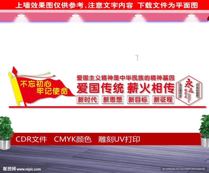 宝可梦发文回应:未授权《幻兽帕鲁》使用其知识产权